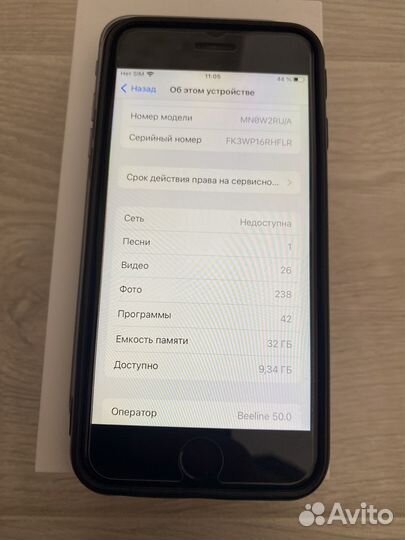 iPhone 6S, 32 ГБ