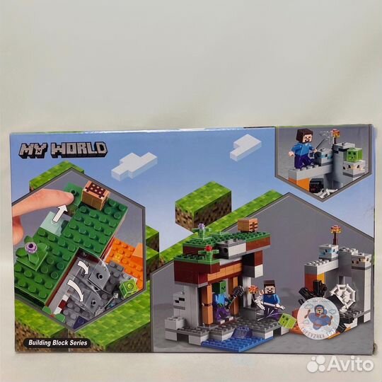 Конструктор майнкрафт (аналог Lego, новый) 260 д