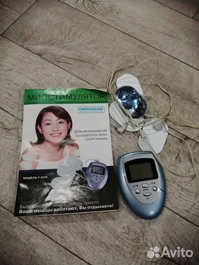 Миостимулятор. Б/у. Без коробки