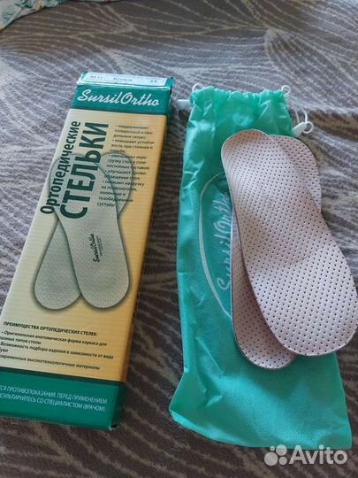 Стельки ортопедические новые р.35