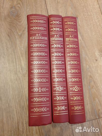 Книги Пушкин 3 тома