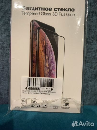 Защитное стекло на iPhone5,5S
