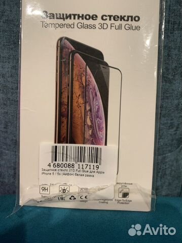 Защитное стекло на iPhone5,5S