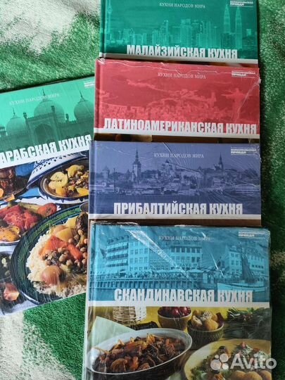 Книги Кухни народов мира