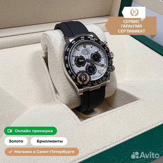 Часы Rolex Daytona Meteorite Meteorit