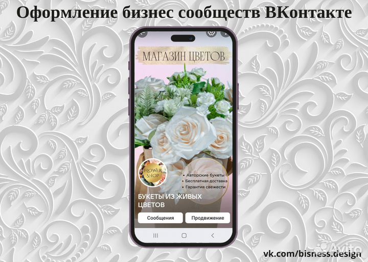 Дизайн, оформление вконтакте