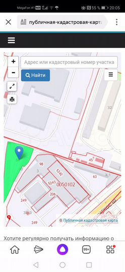Гараж, 20 м²