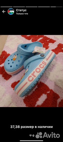 Crocs сабо