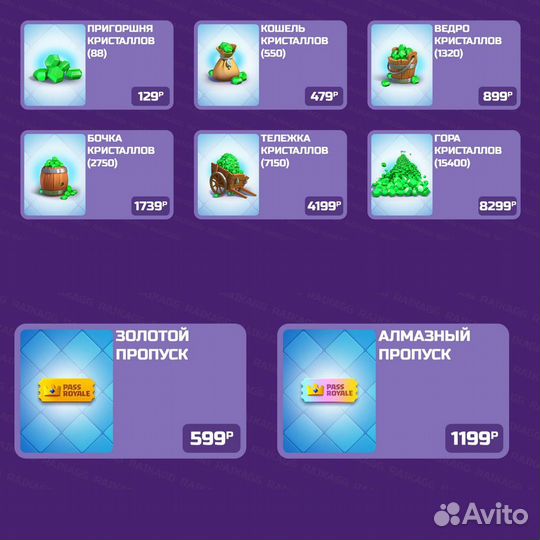 Brawl stars / hayday/ clash royale /clash OF clans