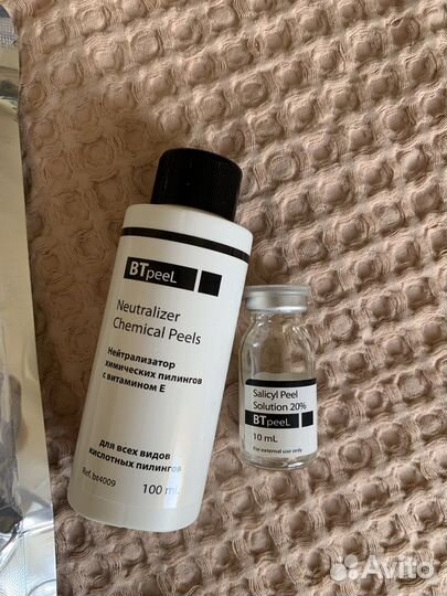 Пилинг салициловый 20