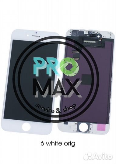Дисплей iPhone 6 white orig Ремонт/Продажа