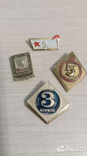Значки СССР