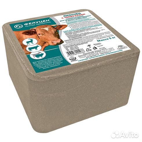 Солевые лизунцы