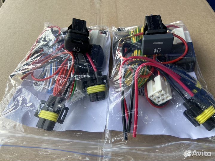 Комплект подключения противотуманных фар ГАЗЕЛЬ