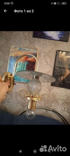 Каркас для светильника