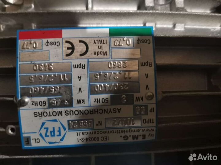 Электродвигатель