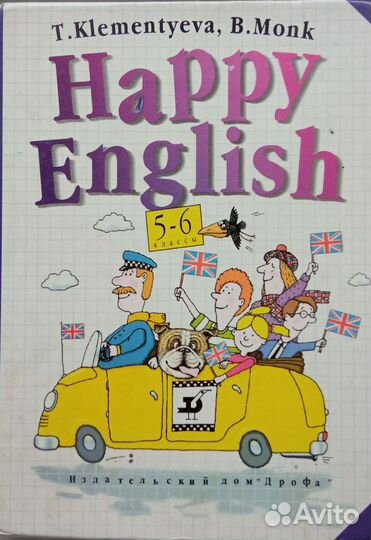 Учебники и словарь по английскому языку