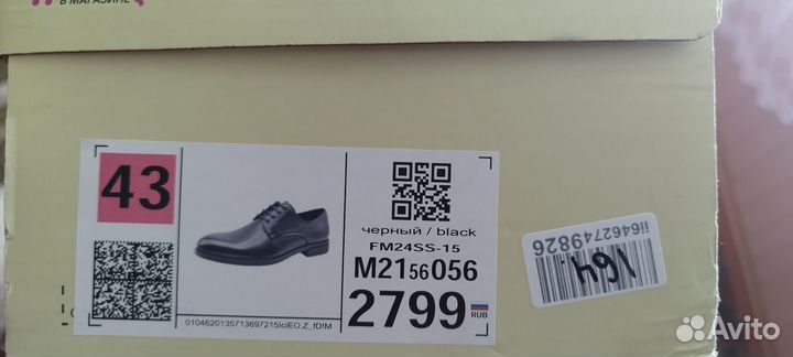 Туфли мужские 43 размер новые