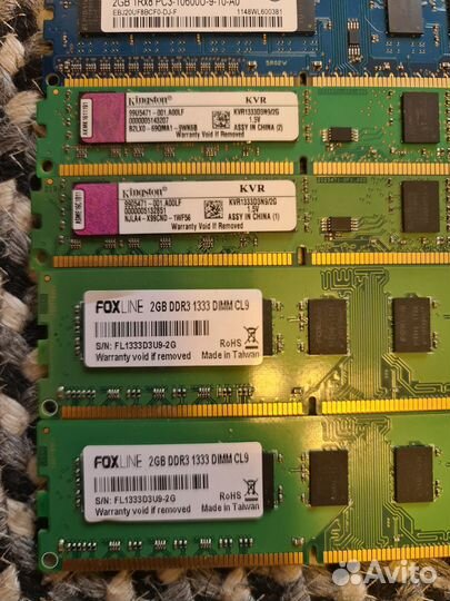 Ddr3 2gb*14 1333mhz