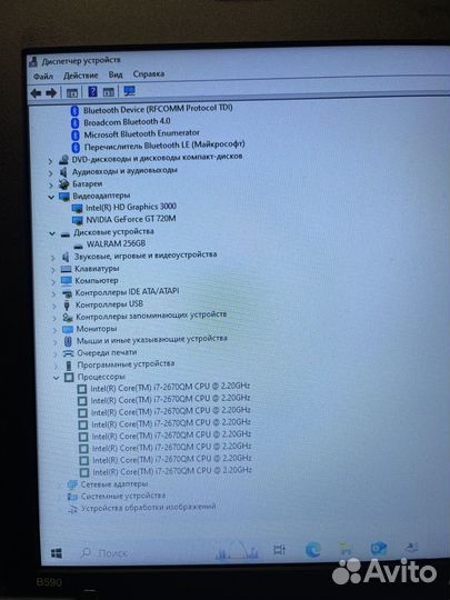 Ноутбук Lenovo i7 nvidia gt 12gb ssd 256gb 15,6