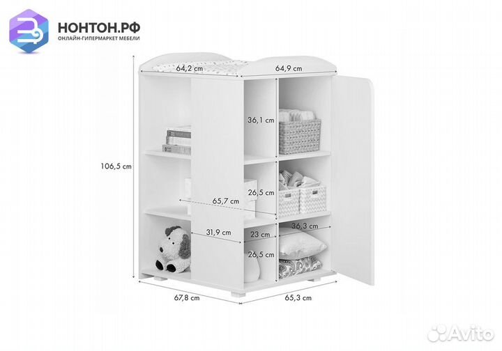 Кроватка-трансформер с комодом French 800 Amis бел