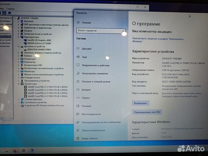 Ноутбук HP dv7-7251er 17 дюймов/Core i3/4Gb/SSD480