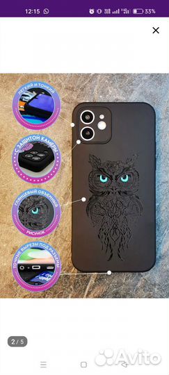 Чехол на Honor