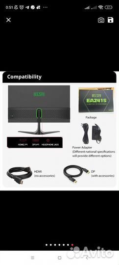 Монитор 165гц ips 24дюйма