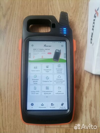 Программатор ключей Key tool max