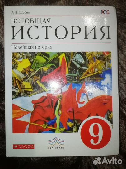 Рабочие тетради по алгебре, геометрии 9 класс