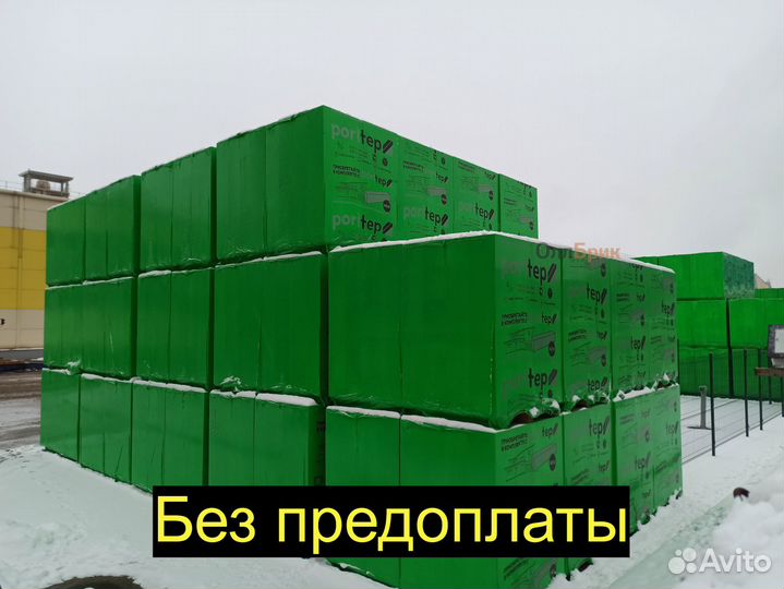 Газобетонные блоки Поритеп (Poritep)