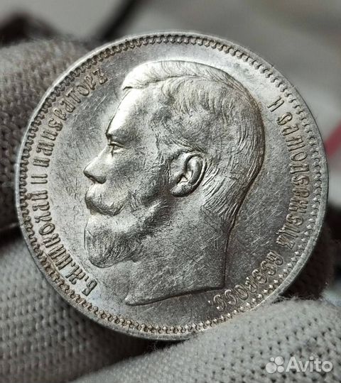 1 рубль 1896 год аг. Состояние