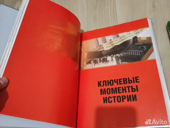 Ридерз дайджест книги