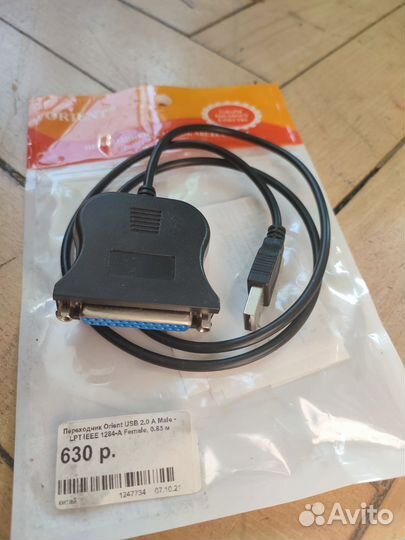 Кабель USB 2.0 Type-A - LPT DB25F