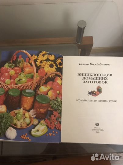 Книги по кулинарии