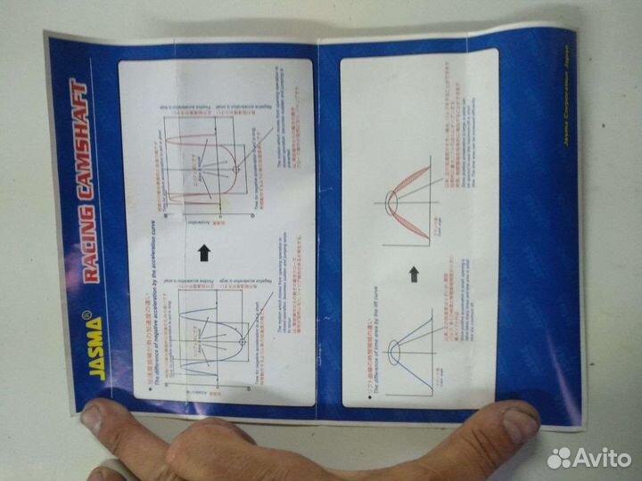 Jasma racing camshaft 4g13/4g15 v12