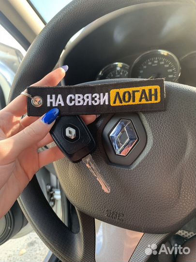 Брелок ремувка