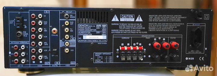 Denon AVR-1601