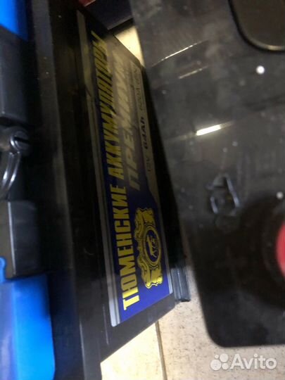 Аккумулятор