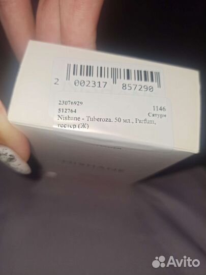 Парфюм женский Nishane оригинал