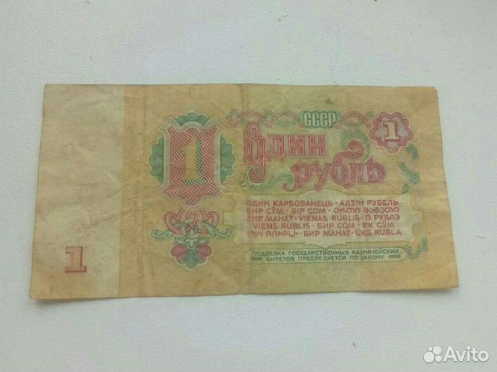 Коллекционирование