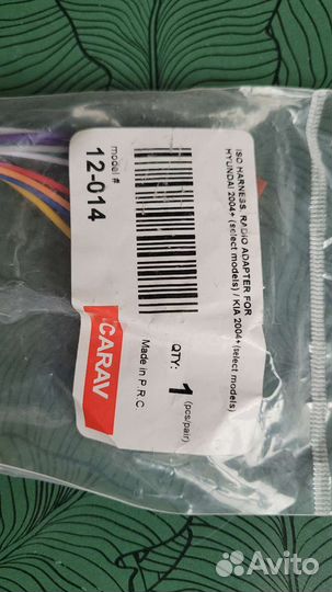 Переходник ISO Hyundai