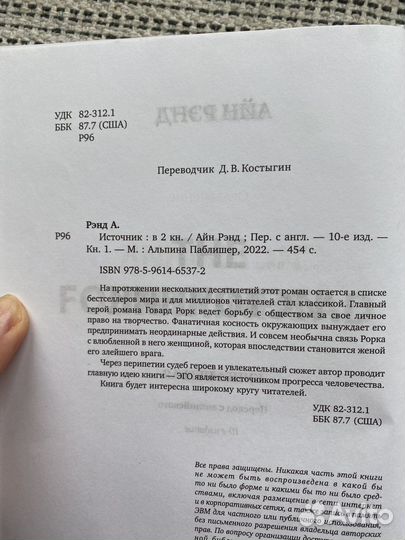 Книги Источник психология мальчик любит не любит