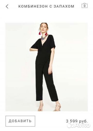 Комбинезон чёрный Zara knit зара