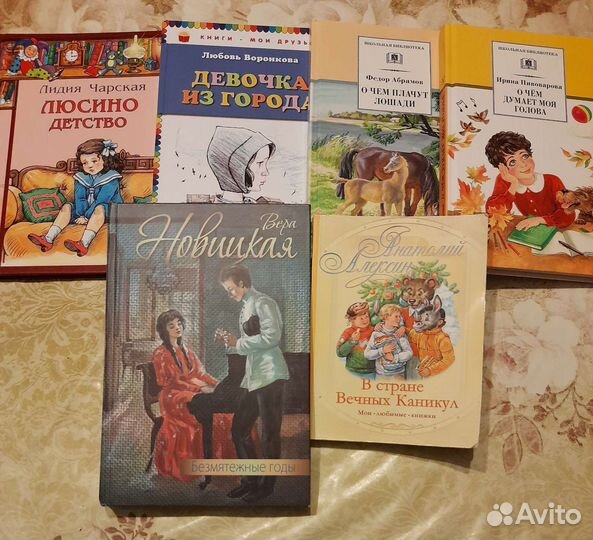 Детские книги