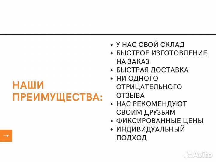 Розы в колбе вечные