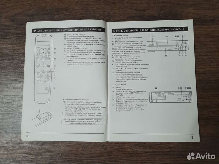 Инструкция для видеомагнитофона Gold Star P23W