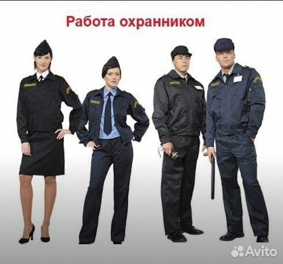 Охранник без лицензии сменный график