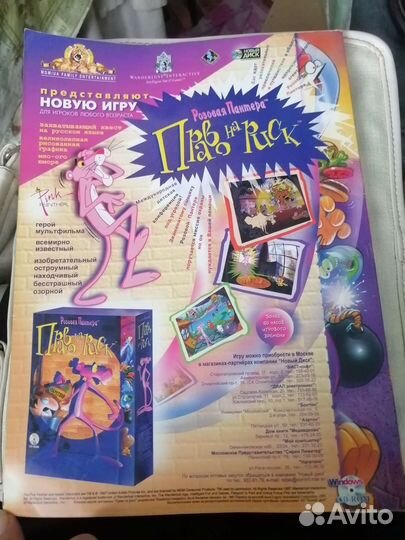 Навигатор игрового мира 8/1997 г