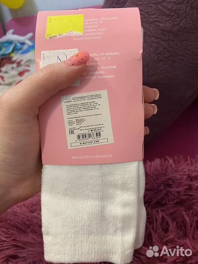 Колготки белые